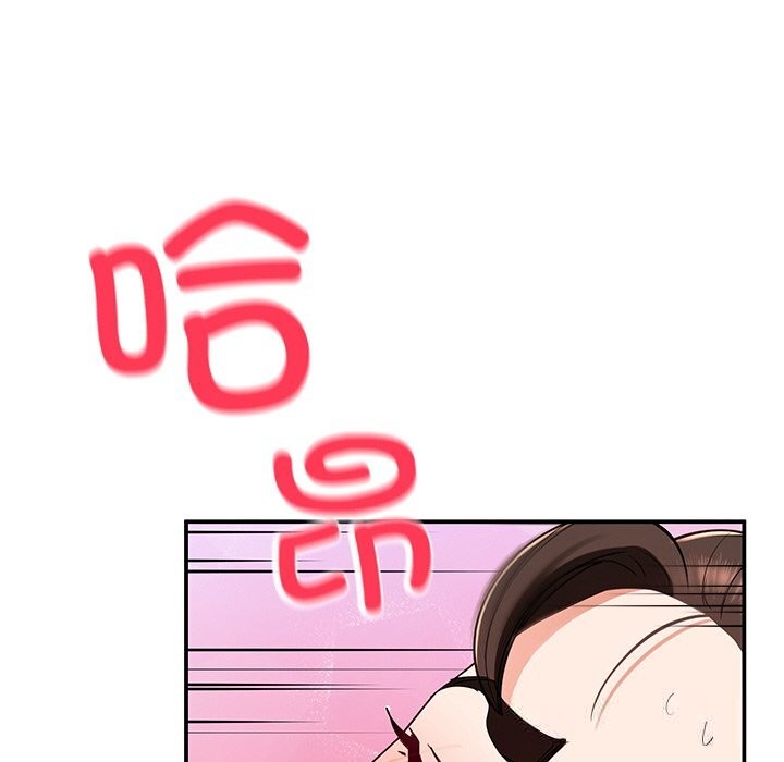 后宫之王，第47話，第 65 页