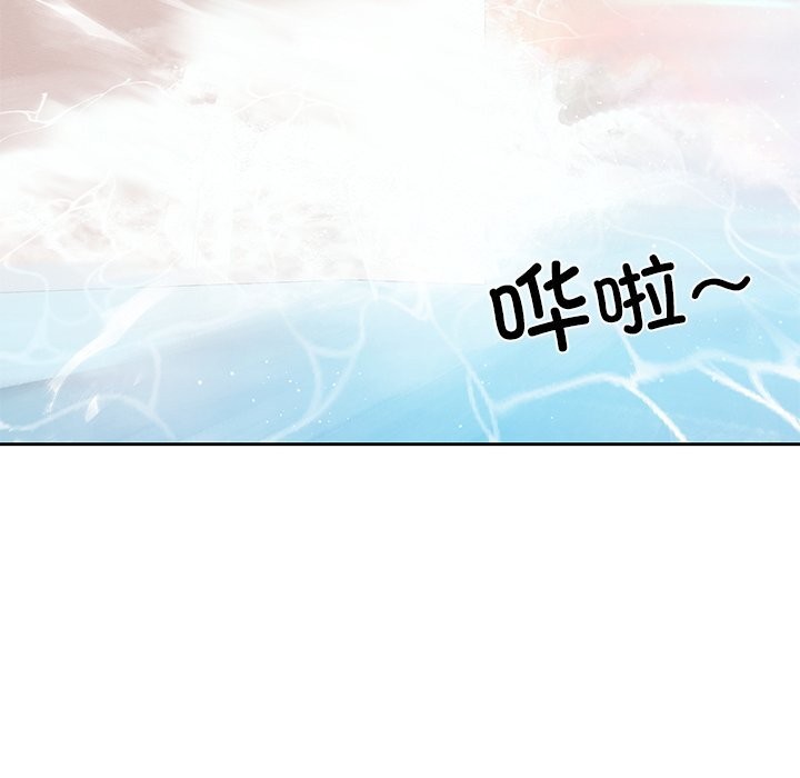 后宫之王，第48話，第 5 页