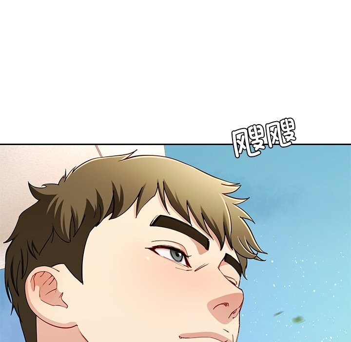 后宫之王，第48話，第 8 页
