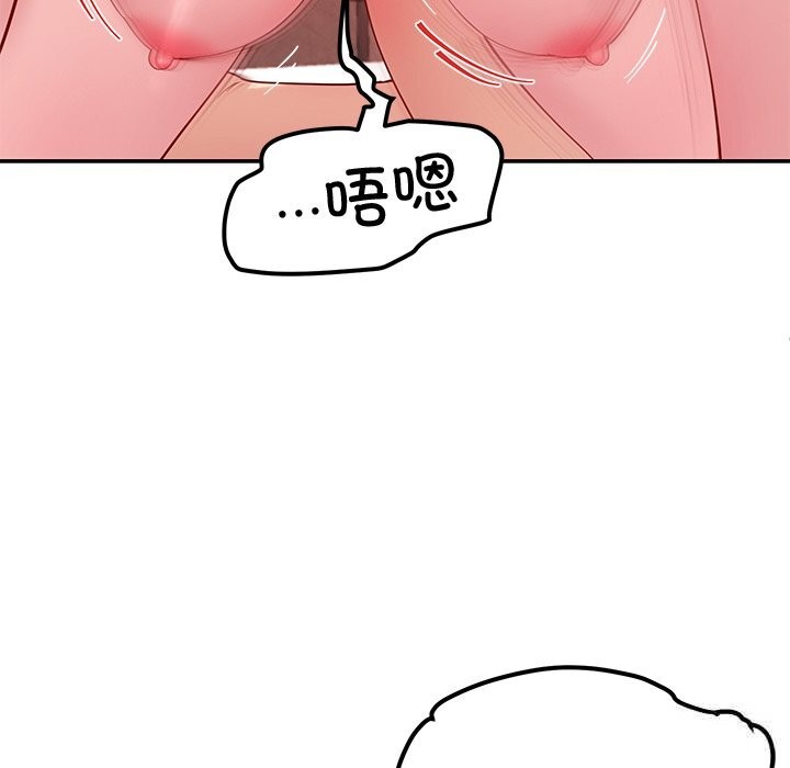 后宫之王，第48話，第 60 页