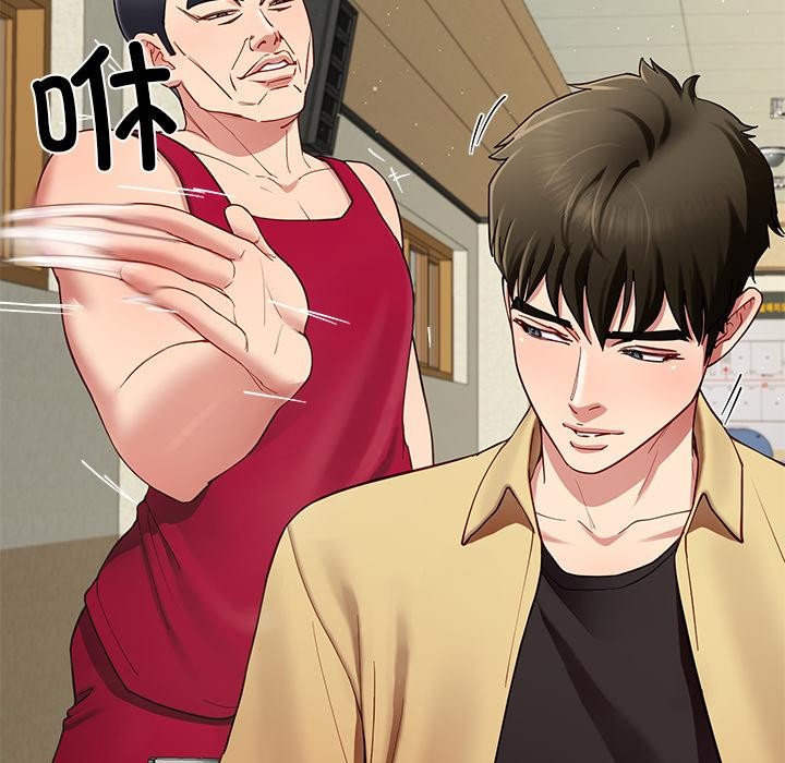 后宫之王，第49話，第 22 页
