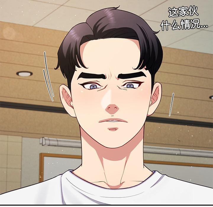 后宫之王，第49話，第 64 页