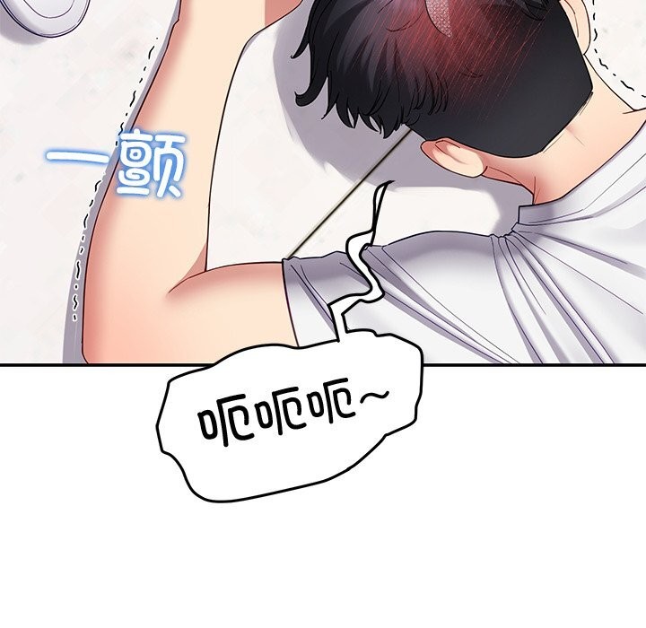 后宫之王，第50話，第 34 页