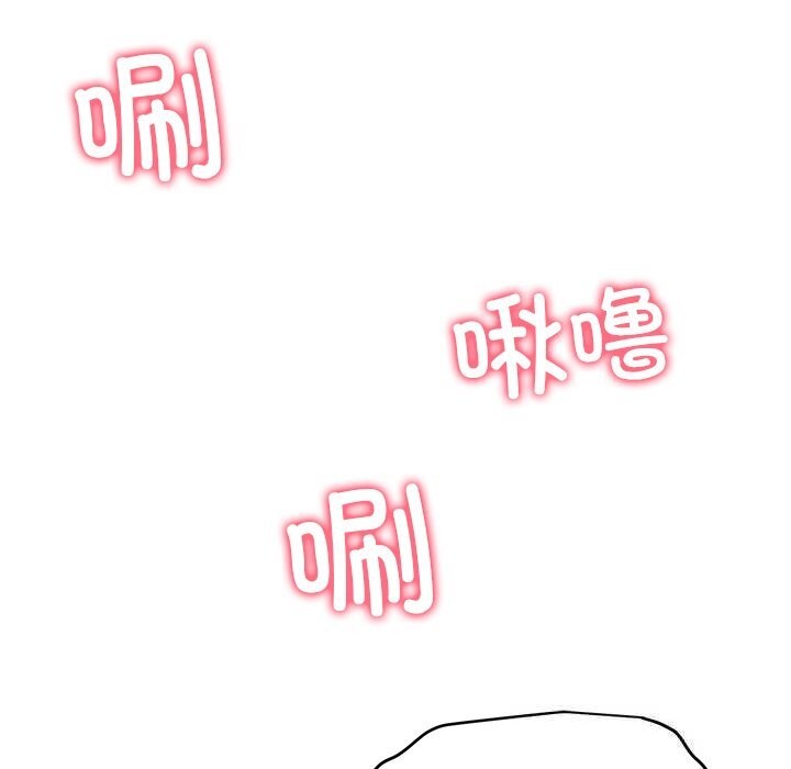 后宫之王，第51話，第 132 页