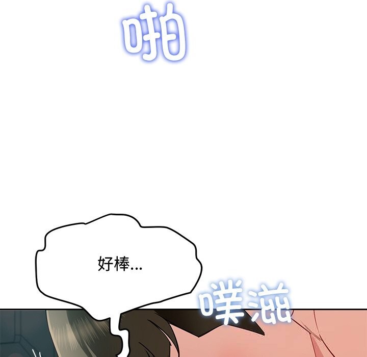 后宫之王，第52話，第 60 页