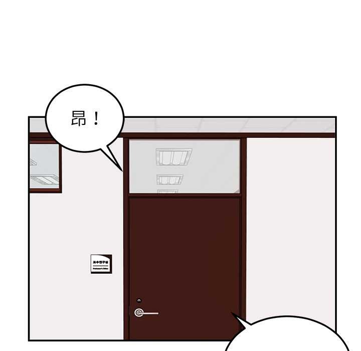 后宫之王，第53話，第 60 页