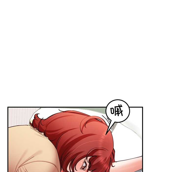 后宫之王，第53話，第 64 页