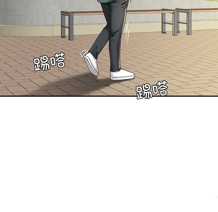 后宫之王，第54話，第 123 页