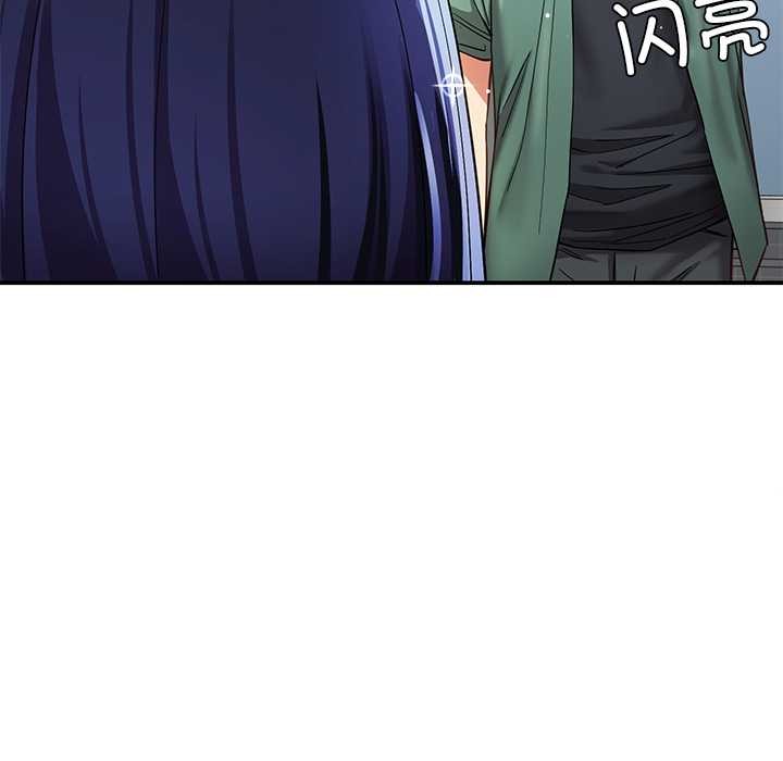 后宫之王，第54話，第 106 页