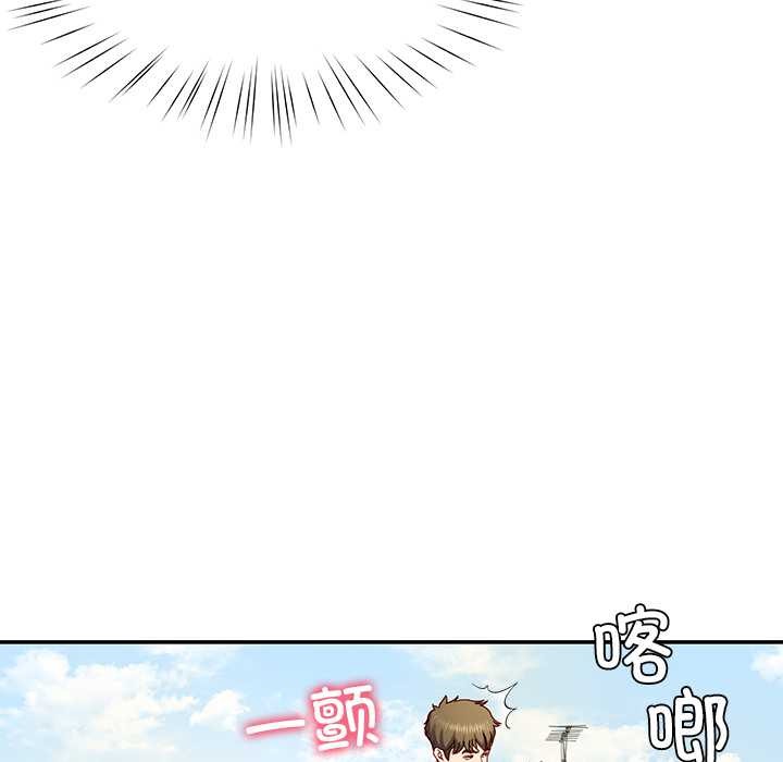后宫之王，第54話，第 44 页