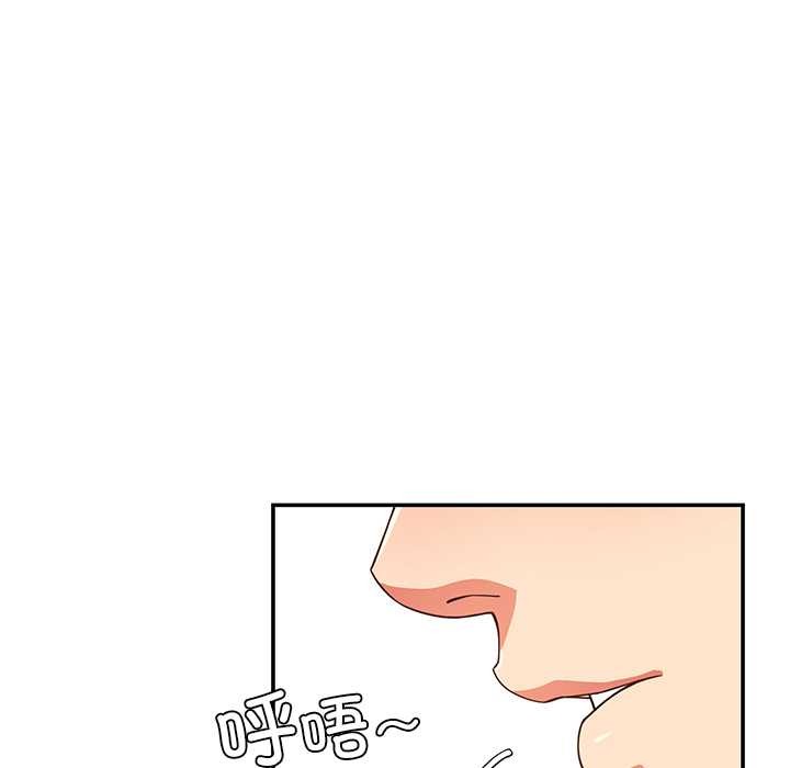 后宫之王，第54話，第 95 页