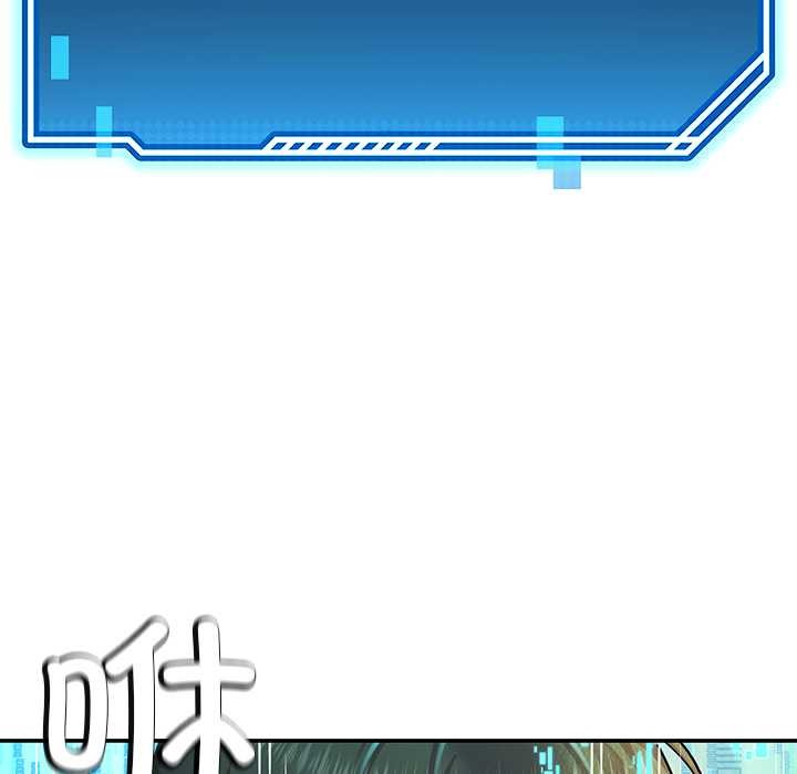 后宫之王，第54話，第 60 页