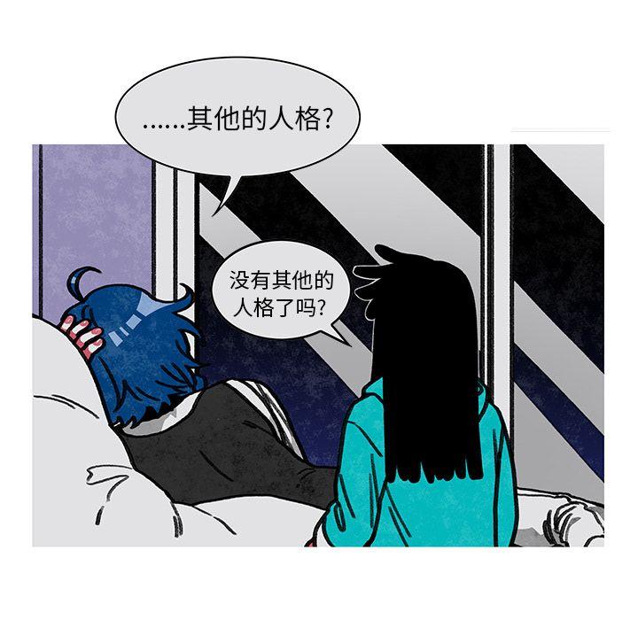 恰欧兹的美食人生，第10话，第 5 页