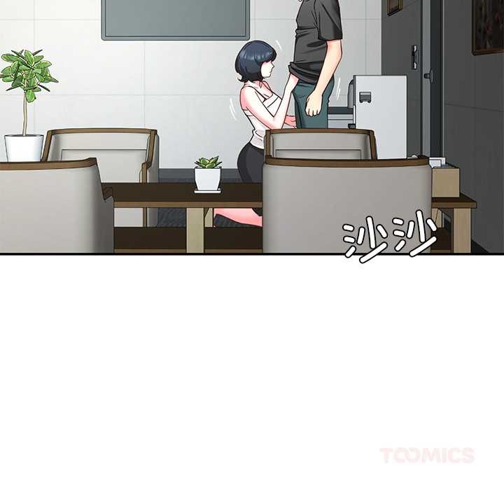 后宫之王，第55話，第 123 页