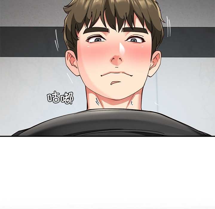 后宫之王，第55話，第 125 页