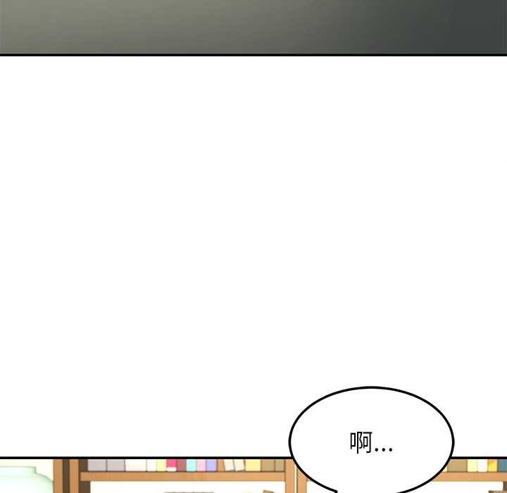 后宫之王，第55話，第 106 页
