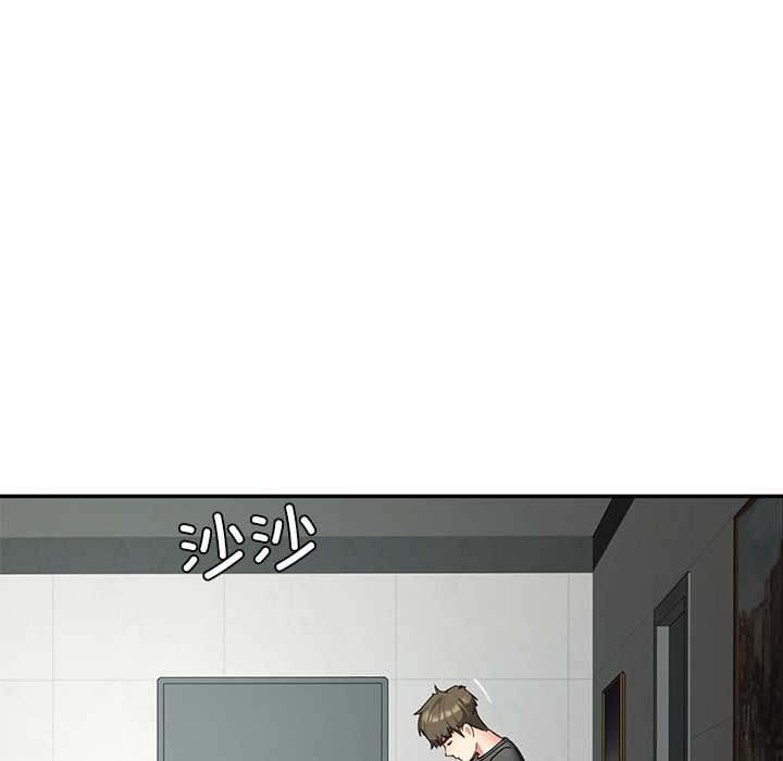 后宫之王，第55話，第 122 页