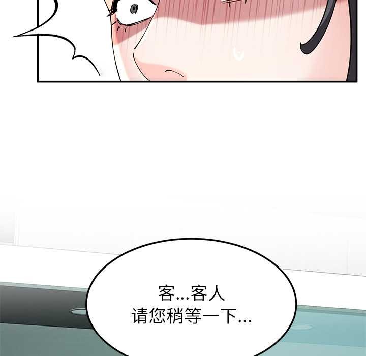 后宫之王，第55話，第 60 页