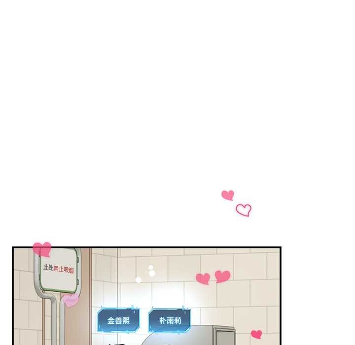 后宫之王，第57話，第 65 页