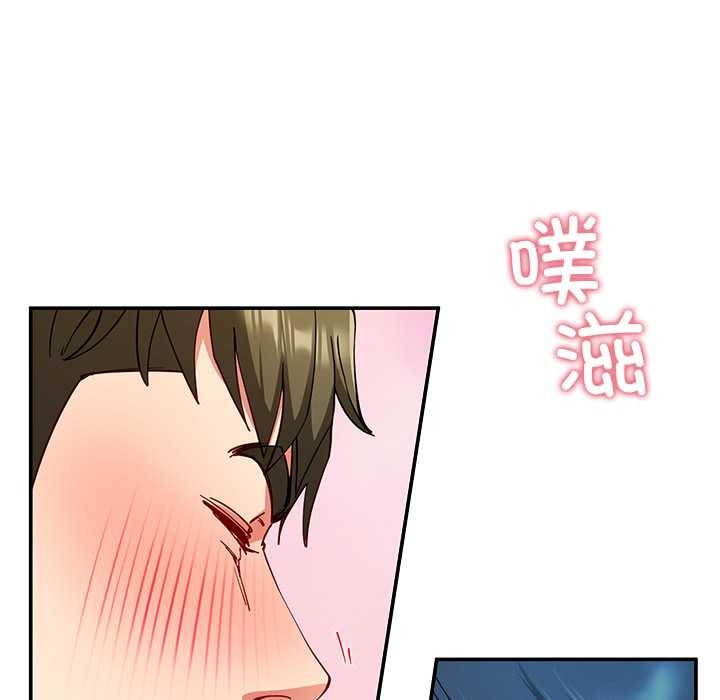 后宫之王，第57話，第 12 页