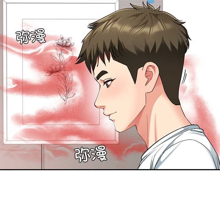 后宫之王，第58話，第 122 页