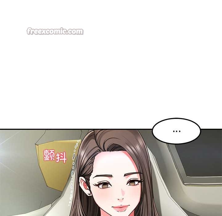 后宫之王，第58話，第 84 页