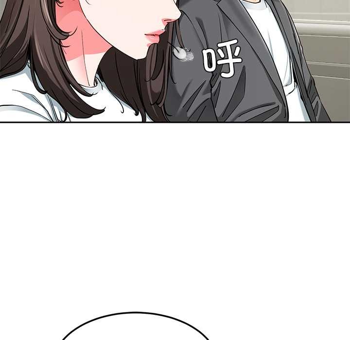 后宫之王，第58話，第 52 页