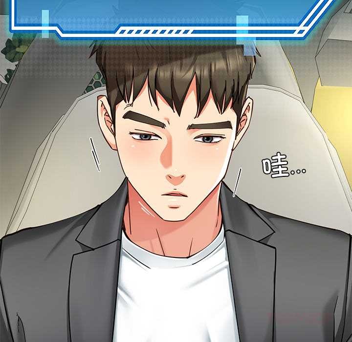 后宫之王，第58話，第 15 页