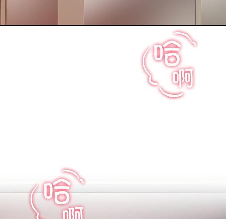 后宫之王，第59話，第 5 页