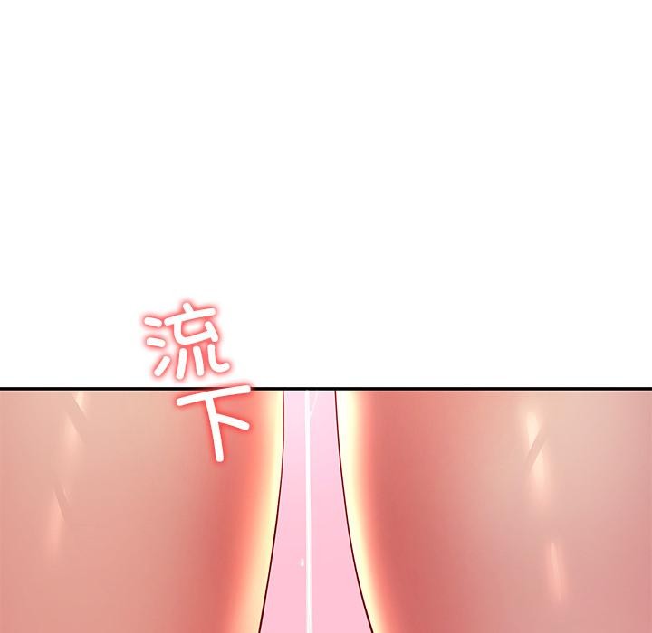 后宫之王，第59話，第 103 页