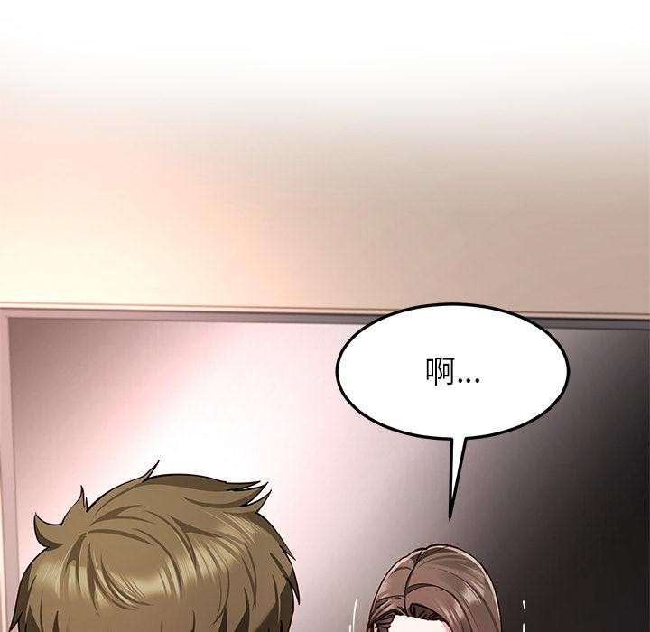 后宫之王，第59話，第 64 页
