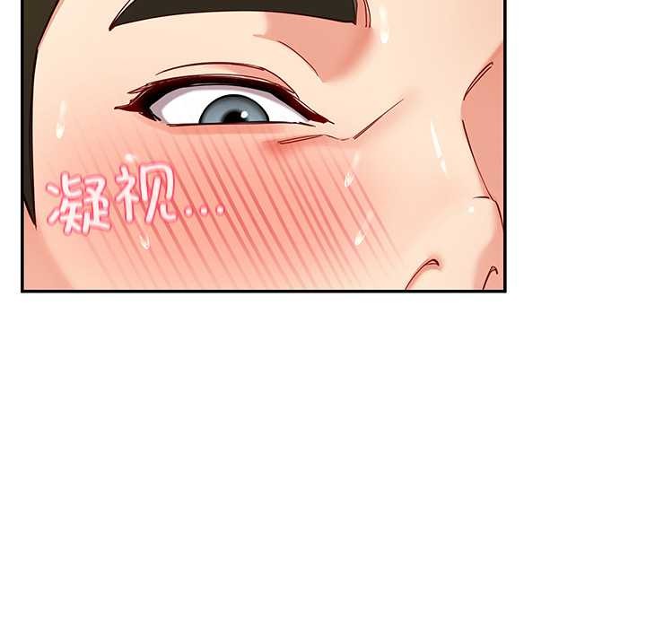 后宫之王，第60話，第 65 页