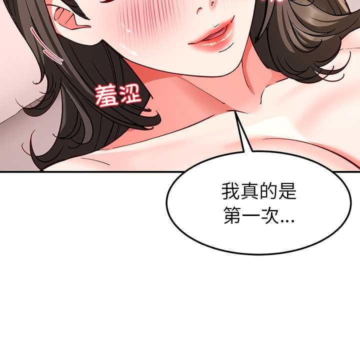 后宫之王，第60話，第 22 页