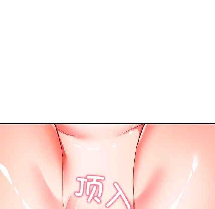 后宫之王，第60話，第 77 页