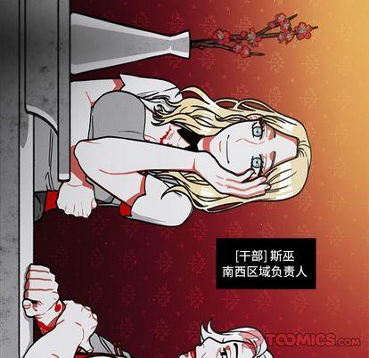 恰欧兹的美食人生，第12话，第 34 页
