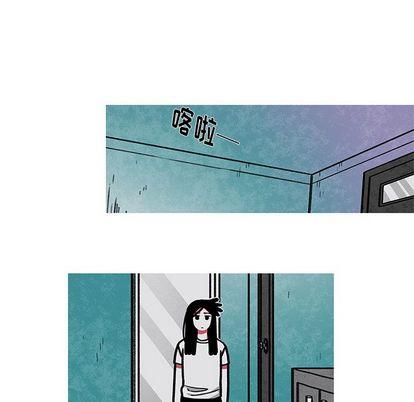 恰欧兹的美食人生，第12话，第 12 页