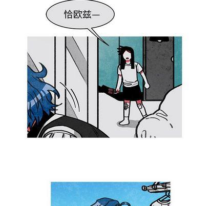 恰欧兹的美食人生，第13话，第 5 页