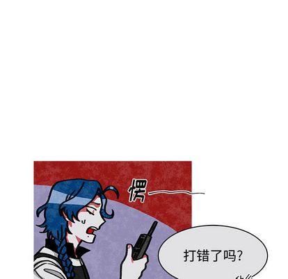 恰欧兹的美食人生，第13话，第 44 页