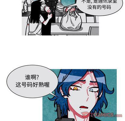 恰欧兹的美食人生，第13话，第 40 页