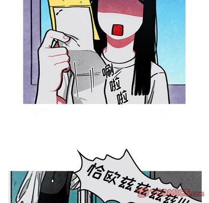 恰欧兹的美食人生，第13话，第 22 页