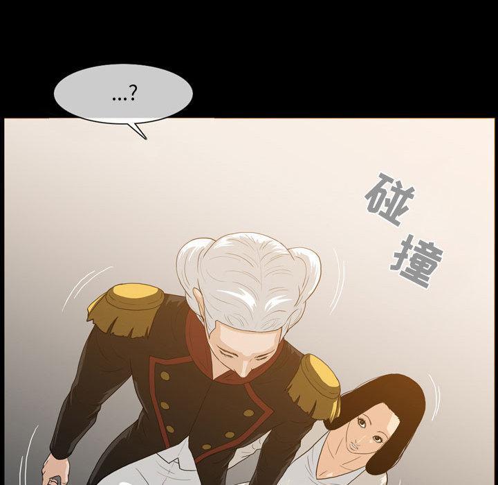 恶劣时代，第 1 话，第 21 页