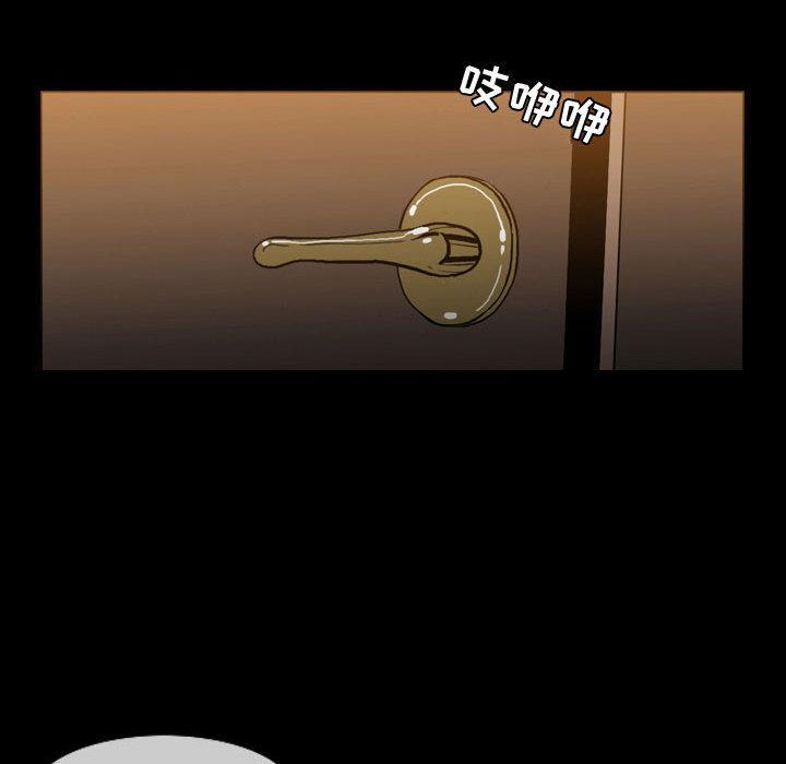 恶劣时代，第 1 话，第 65 页