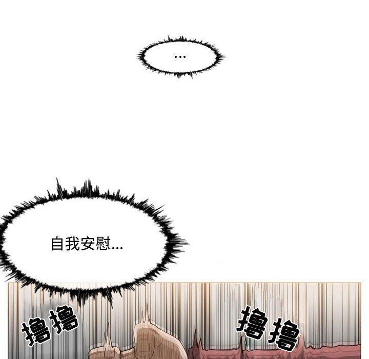 恶劣时代，第 3 话，第 96 页