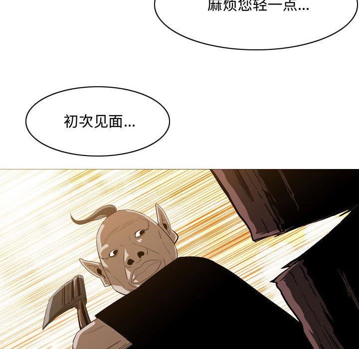 恶劣时代，第 3 话，第 65 页