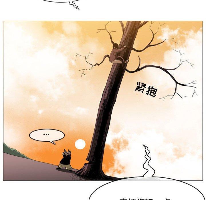 恶劣时代，第 3 话，第 64 页