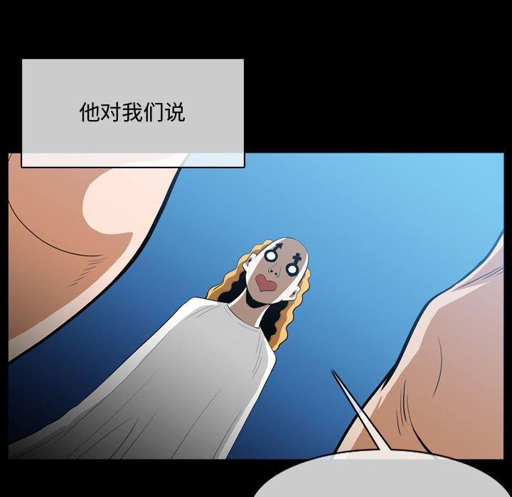 恶劣时代，第 4 话，第 11 页