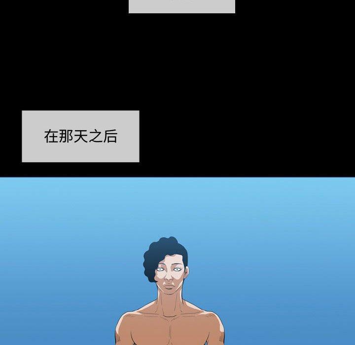 恶劣时代，第 4 话，第 22 页