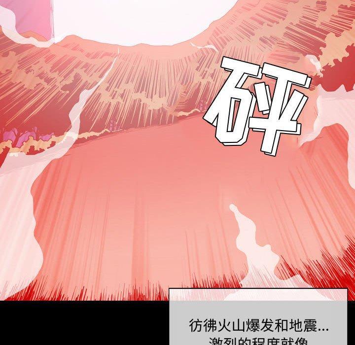 恶劣时代，第 4 话，第 60 页