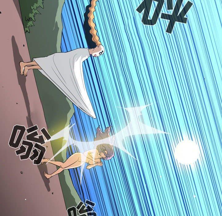 恶劣时代，第 4 话，第 15 页
