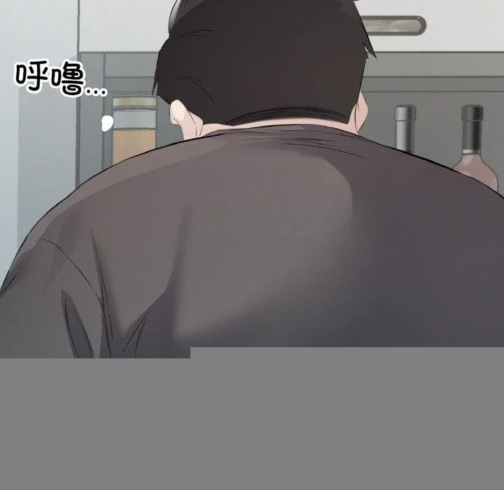 回归单身的继女，第19話，第 52 页